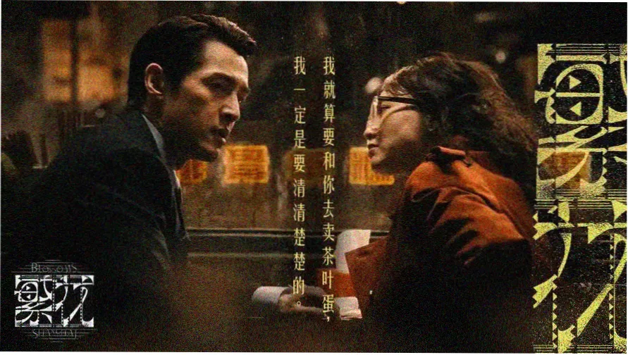 剧场版歌曲主视觉一