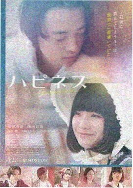 雨夜放映室 剧场版片尾曲