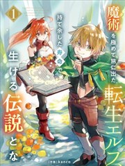 猫町物语 剧场版主题曲